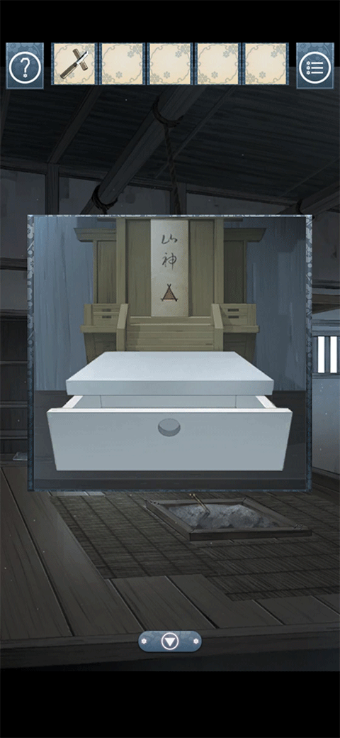 游戏攻略截图1