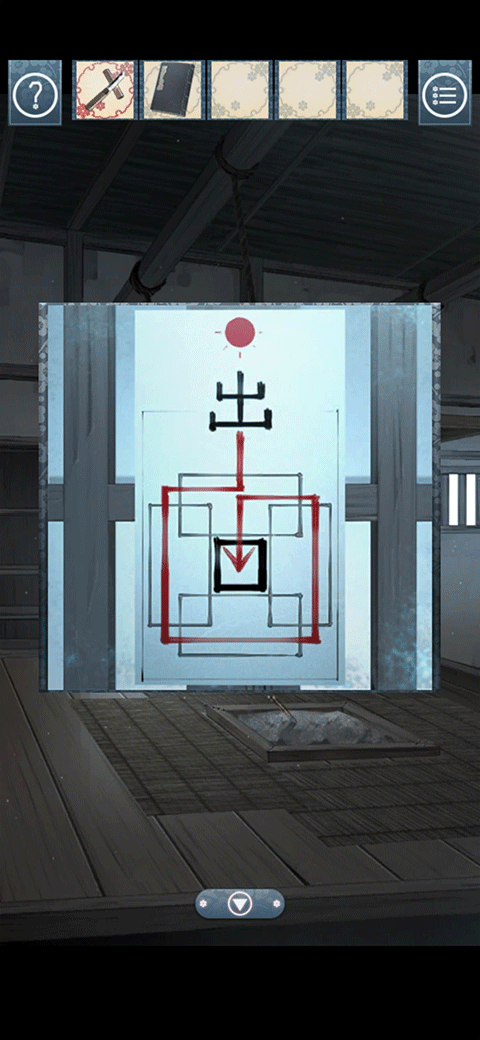 游戏攻略截图5