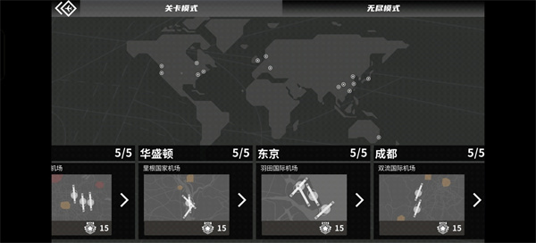 新手攻略截图2