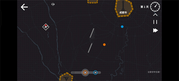 新手攻略截图3