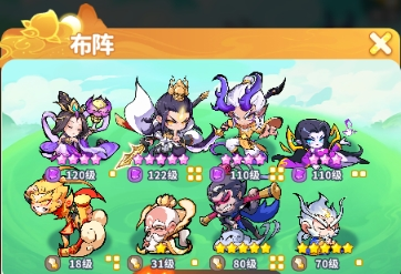 魔宠玩法截图6