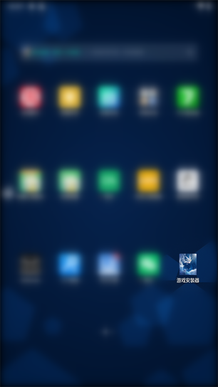 版攻略截图1
