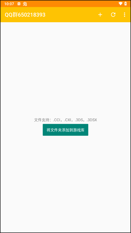 版攻略截图4
