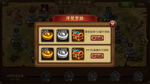 元宝攻略截图3