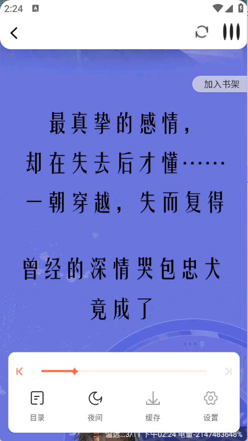 怎么用截图7
