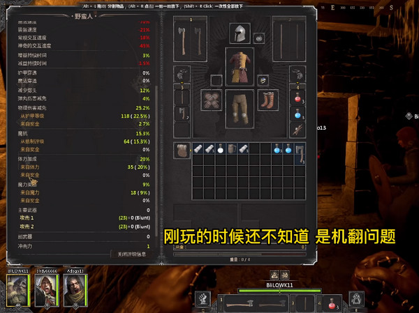 新手攻略2