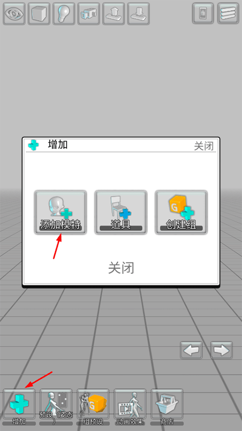 怎么玩2