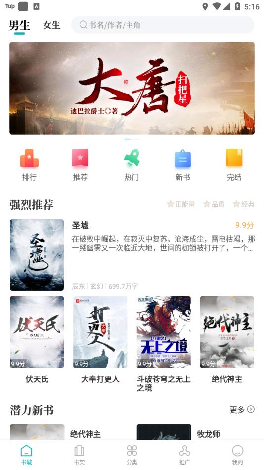 使用方法截图2