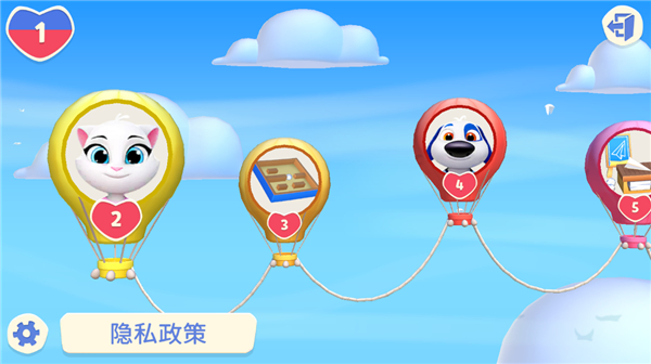 新手攻略截图10