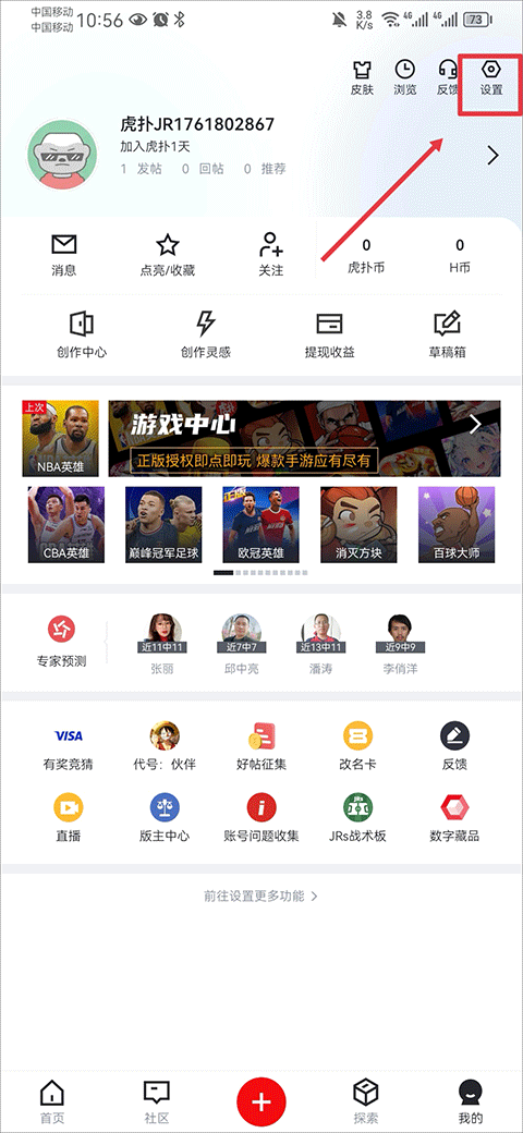 屏蔽专区3