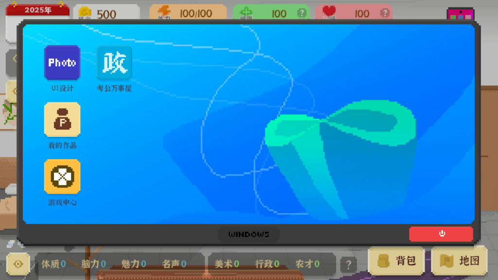 怎么玩截图5