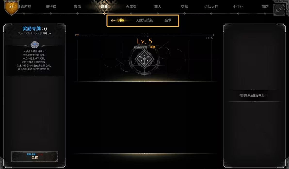 新手入门指南2
