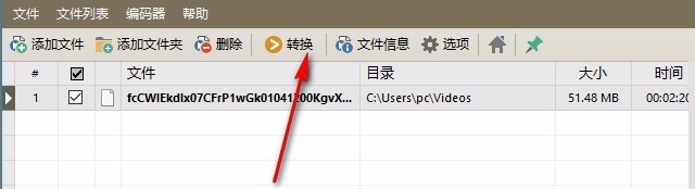 使用方法6