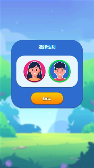 游戏攻略截图1