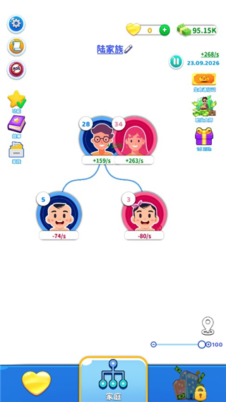 游戏攻略截图4