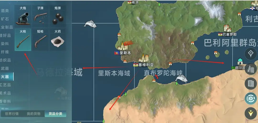 新手攻略截图3