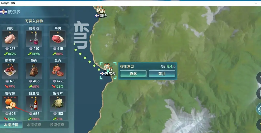 新手攻略截图8