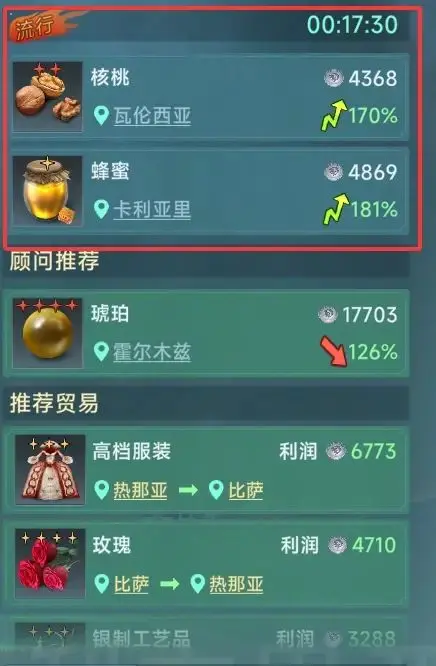 新手攻略截图10