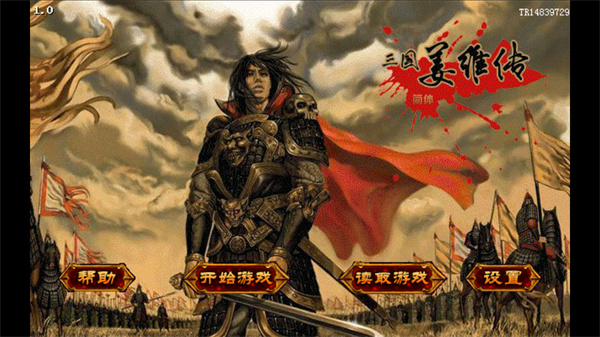 游戏攻略截图2