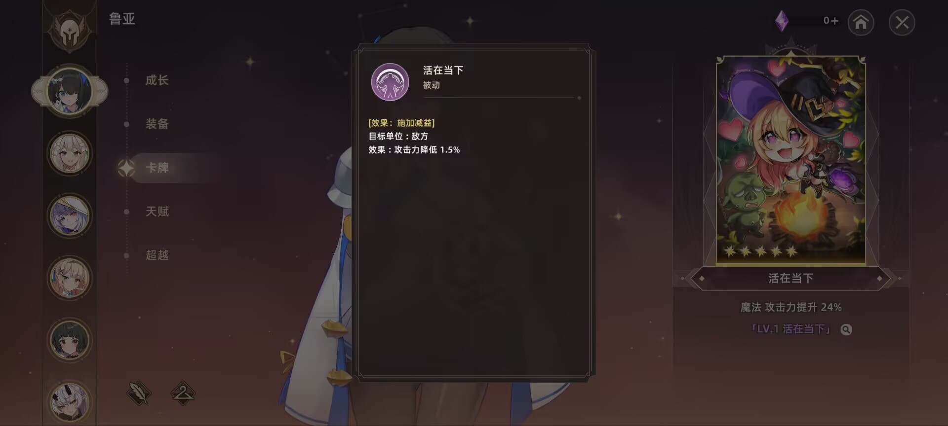 专武卡牌推荐6