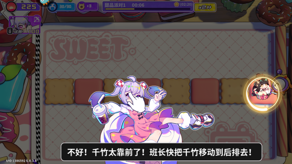 怎么玩截图2