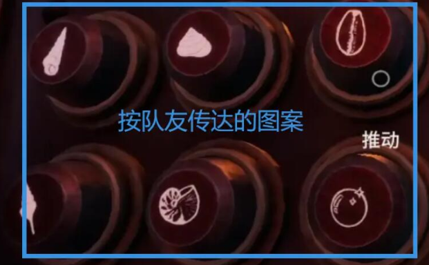 缆车谜题2