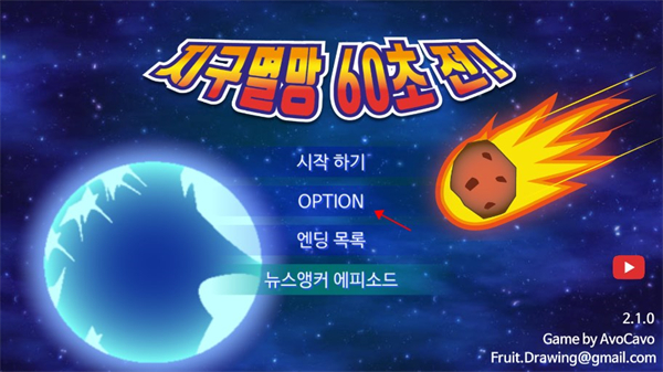 中文设置方法截图1