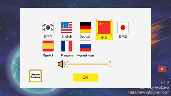 中文设置方法截图2