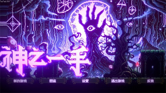 怎么玩截图1