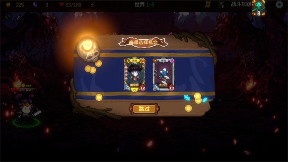 怎么玩截图5
