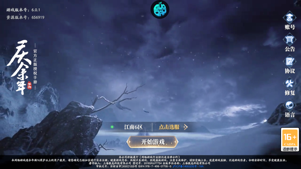 怎么玩截图1