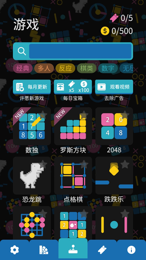 玩法介绍1