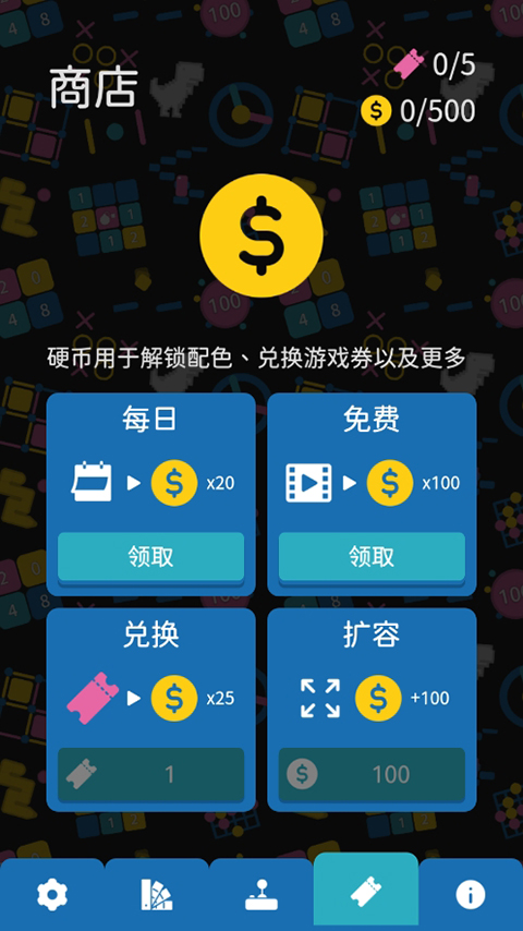 玩法介绍3