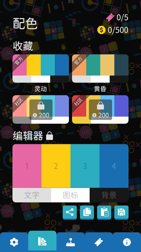 玩法介绍4