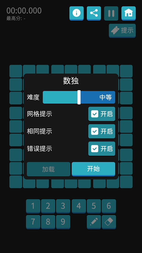 玩法介绍6