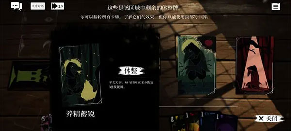 新手入门指导书截图4