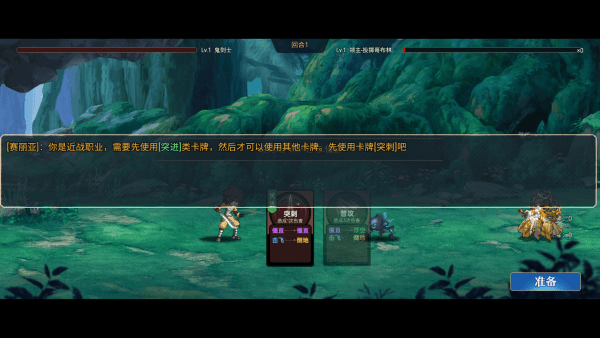 玩法说明截图3
