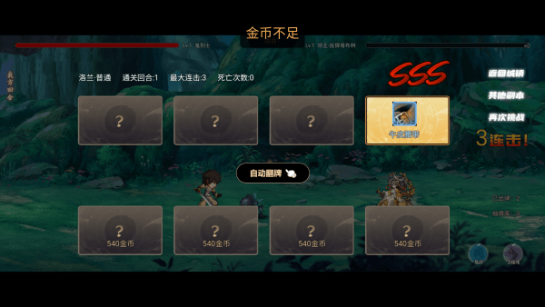 玩法说明截图5