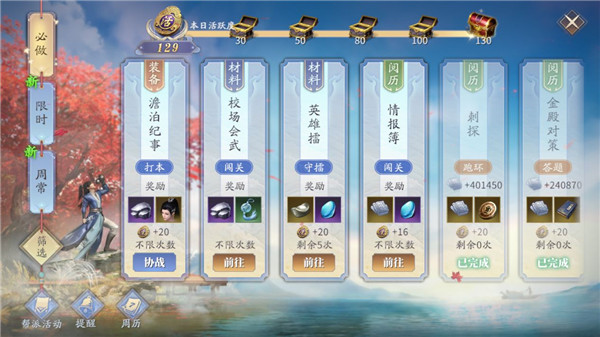 快速升级1