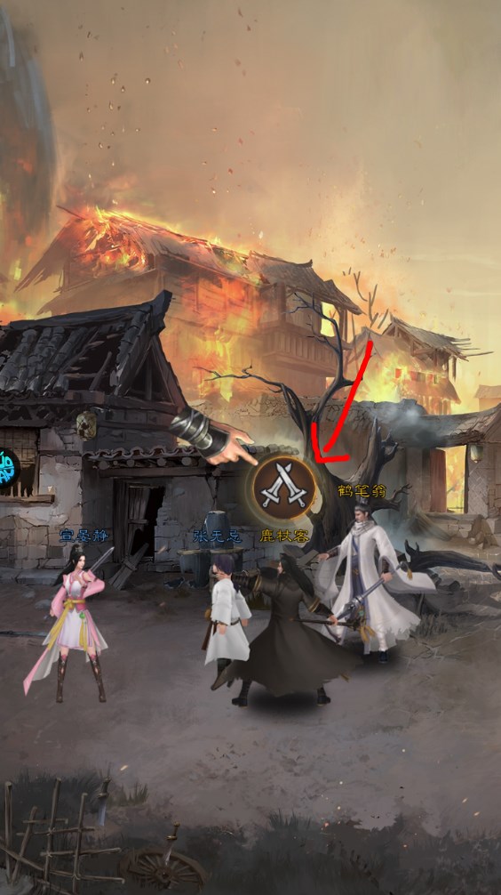 新手攻略截图5