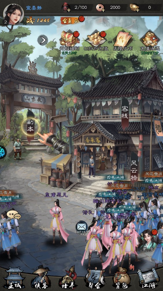 新手攻略截图10