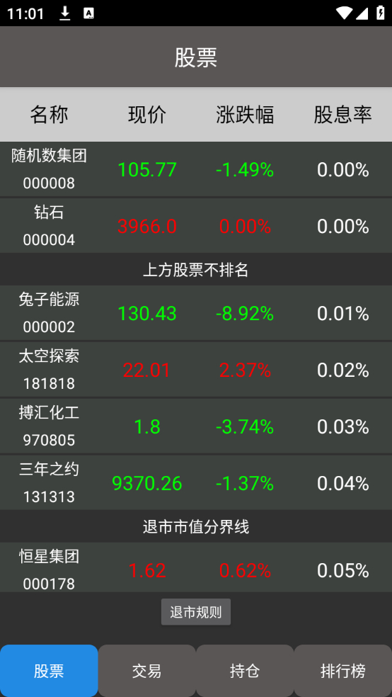 怎么玩截图1