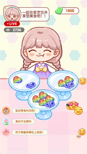 游戏玩法截图8