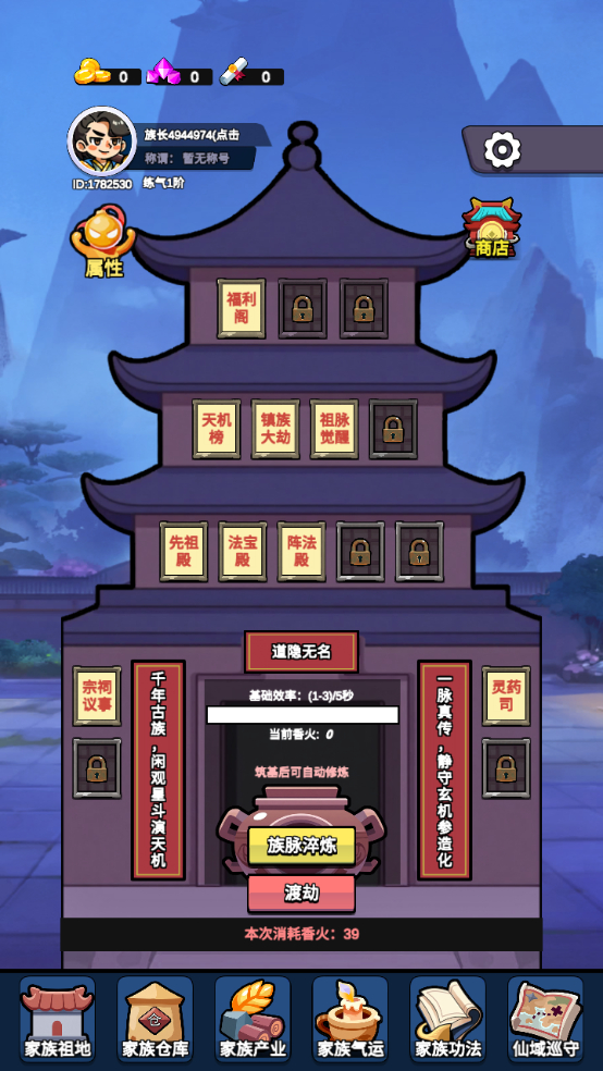 玩法截图1