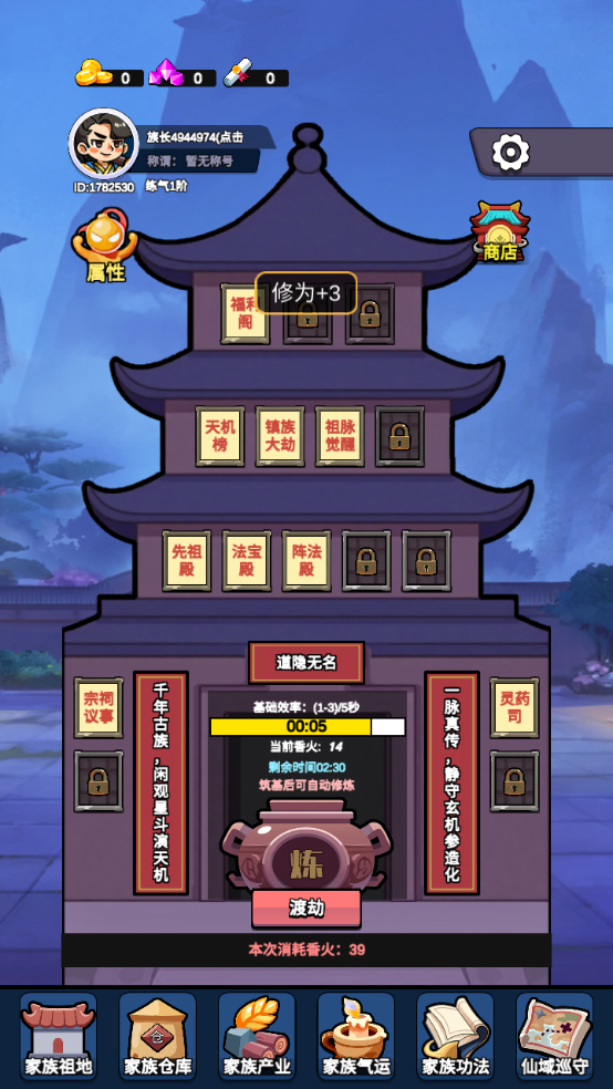 玩法截图2