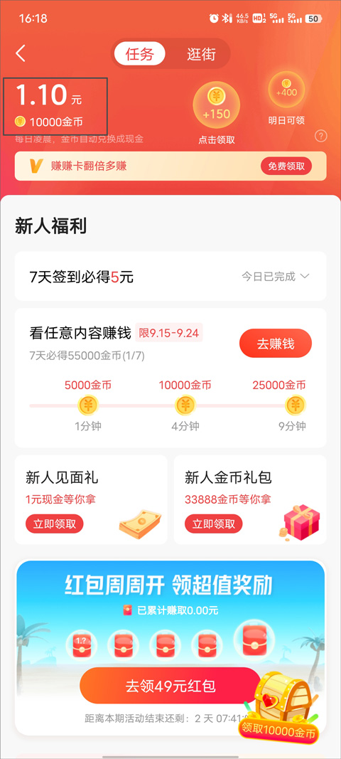 提现支付宝1
