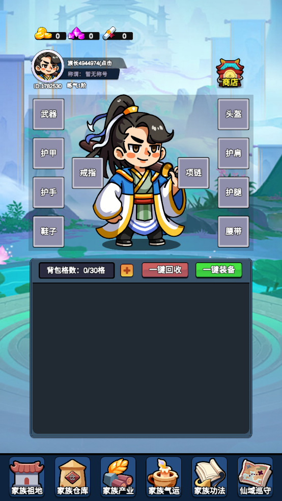 玩法截图4
