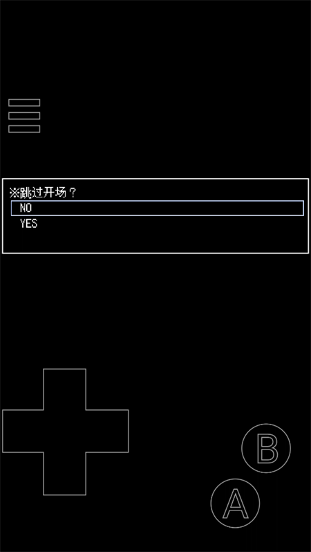 怎么玩截图3