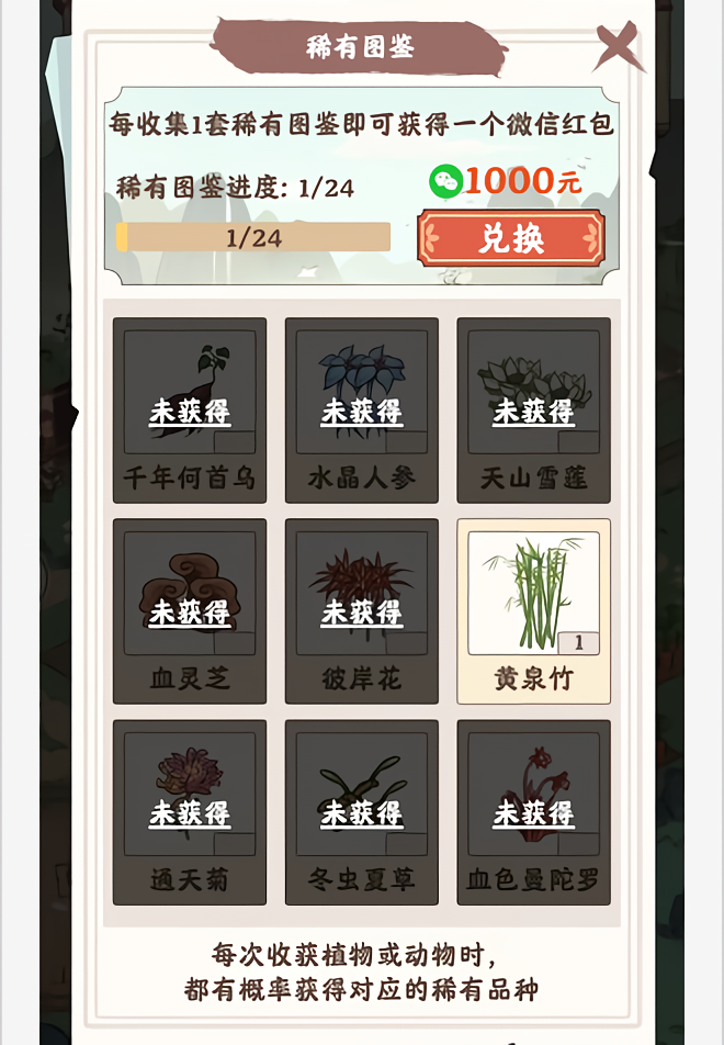 提现方法截图3