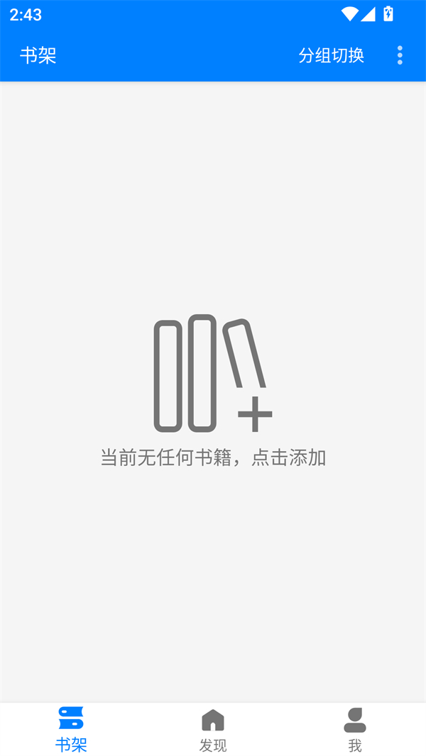 使用方法截图1